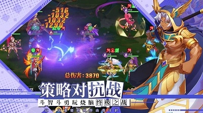 光之圣境放置次元