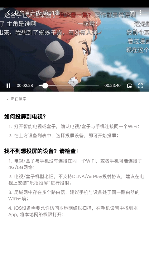 omofun动漫正版截图4
