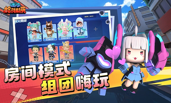 迷你枪战精英图2