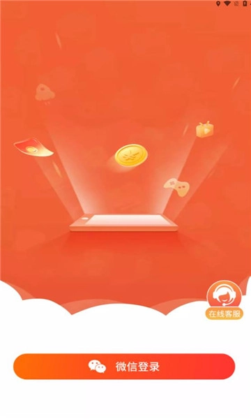 尚玩助手(3)