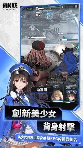 NIKKE胜利女神正版图4