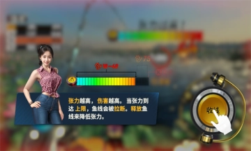 欢乐钓鱼大师免费版(2)