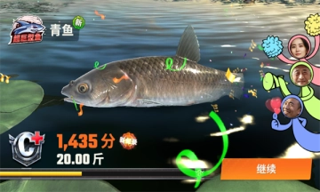 欢乐钓鱼大师免费版(4)