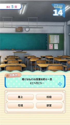 女友制作中文版(2)