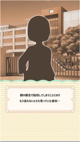 女友制作中文版(1)