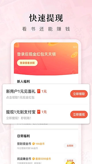 番茄短剧正版图2