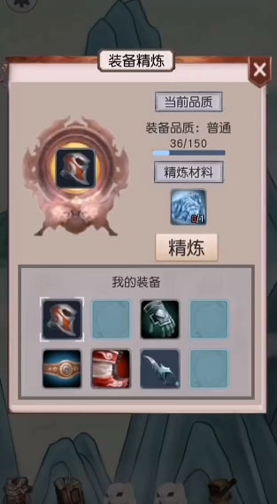 转世当凡人中文版(1)