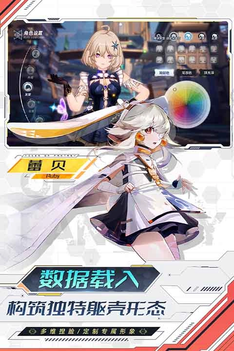 幻塔官方正版(3)