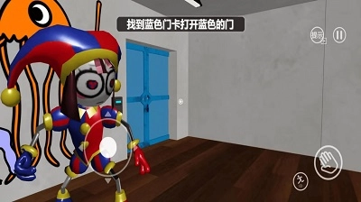 神奇数字马戏团2(3)