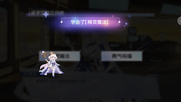 校花养成物语(2)