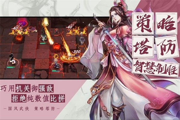 智夺军旗最新版