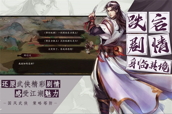 智夺军旗最新版