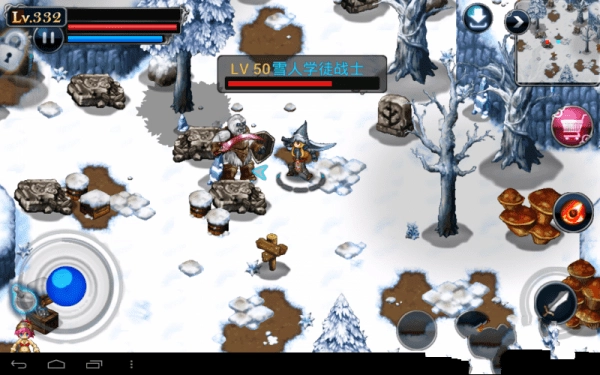 生命之石中文版(1)