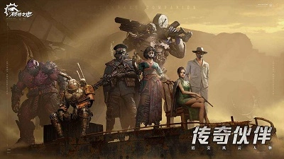 破碎之地-图5