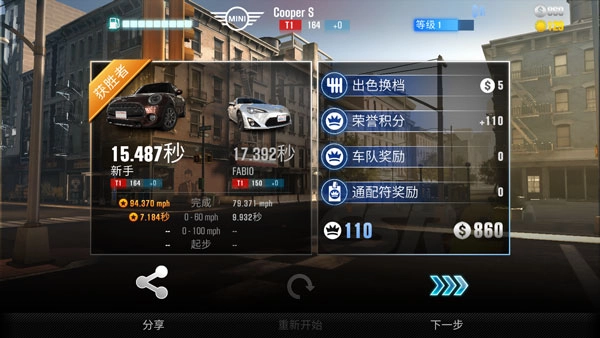 CSR赛车2正版1