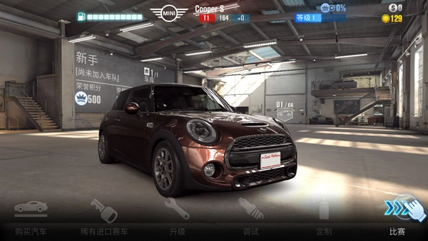 CSR赛车2正版5