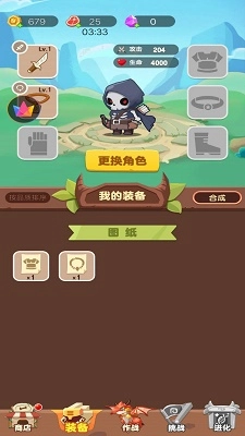 枪战特工队(1)