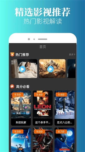 特狗影视正版
