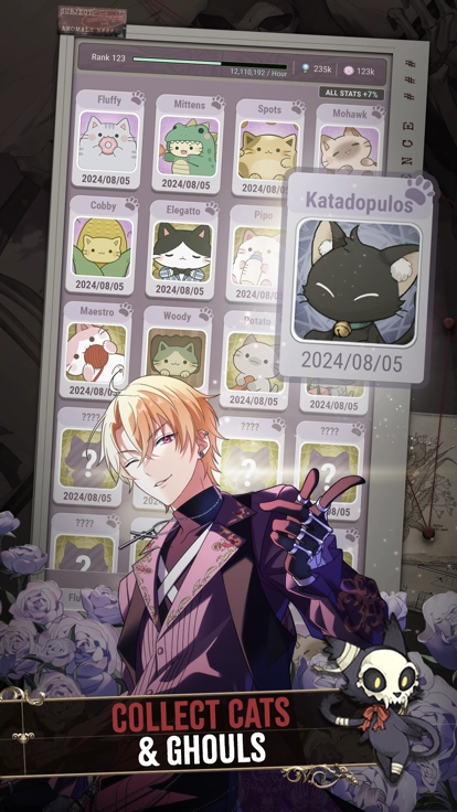 东京谜影者正版