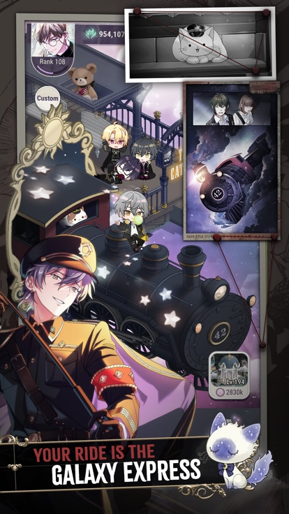 东京谜影者正版