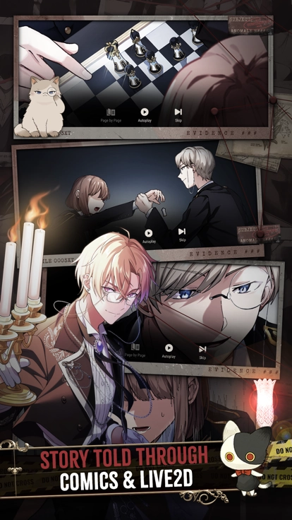 东京谜影者正版