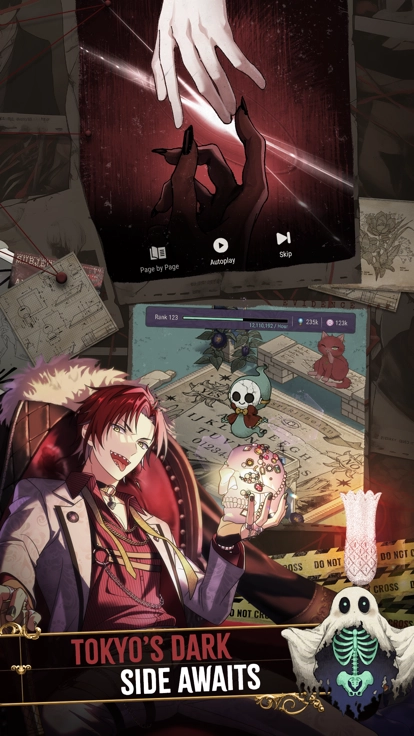 东京谜影者正版