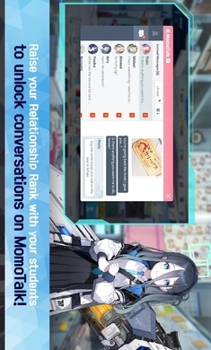 蔚蓝档案日服