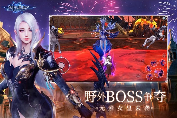 新剑与魔法手机版图4