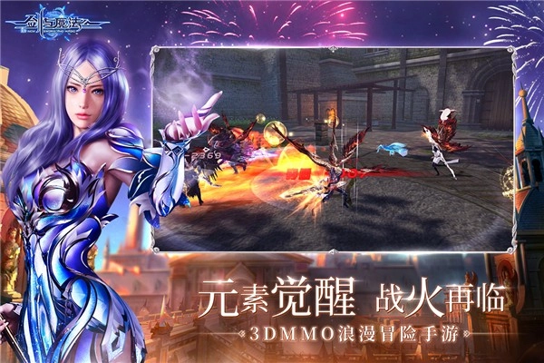 新剑与魔法手机版图1