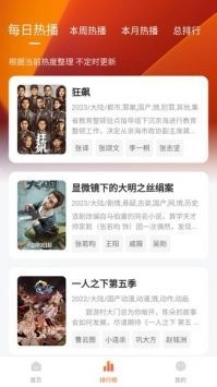 小柿子视频最新版