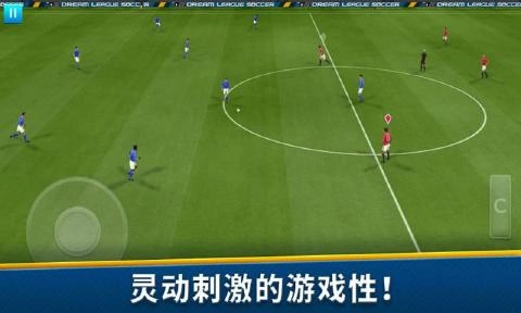 梦幻足球联盟2019中文版图3