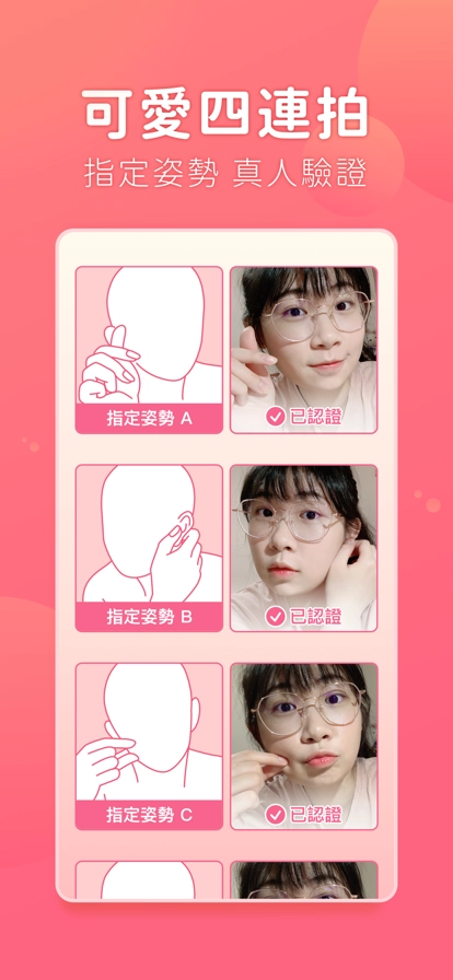 聊天吧
