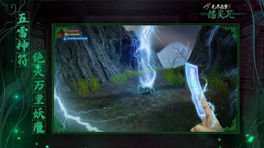 无尽噩梦5怨灵咒汉化版图4