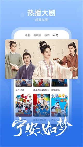 番茄影视大全最新版截图2