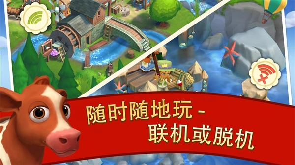 开心农场2：乡村度假安卓版图3
