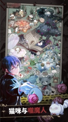东京谜影者中文版图2