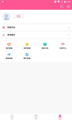 韩剧TV正版(1)