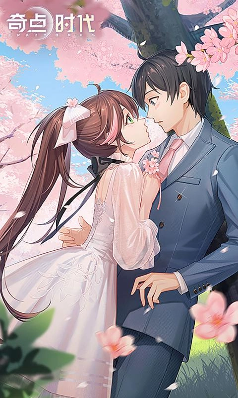 奇点时代最新版图5