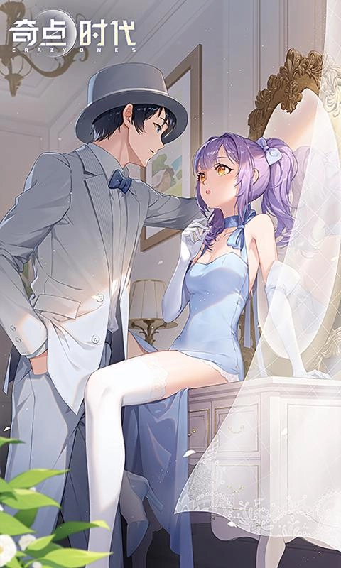 奇点时代最新版图4