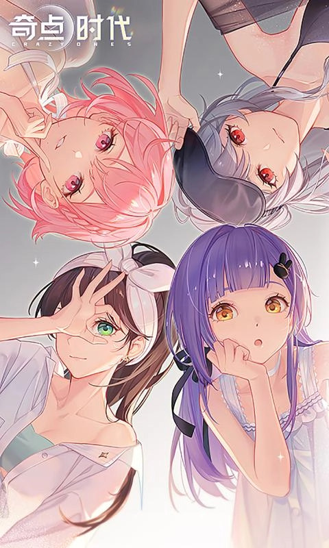 奇点时代最新版图2