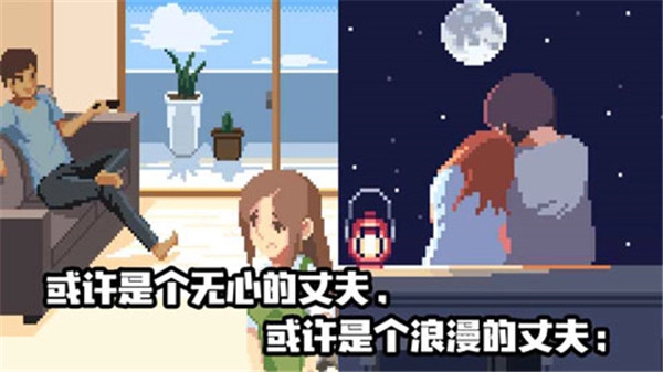 人生游戏官方版图1