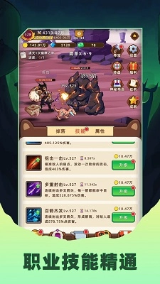 挂机不能停图1
