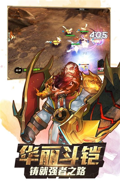 斗罗大陆3龙王传说(3)