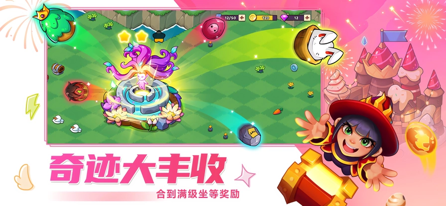 豆豆的村庄