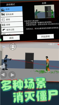 像素射击世界2026最新版图3