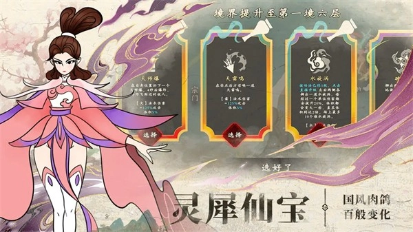 出击吧师兄(1)