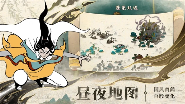 出击吧师兄(5)