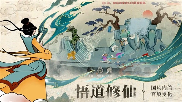 出击吧师兄(2)