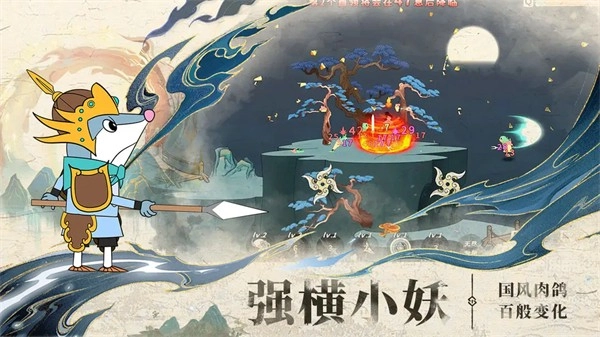 出击吧师兄(3)