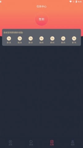 固次元动漫正版-图4